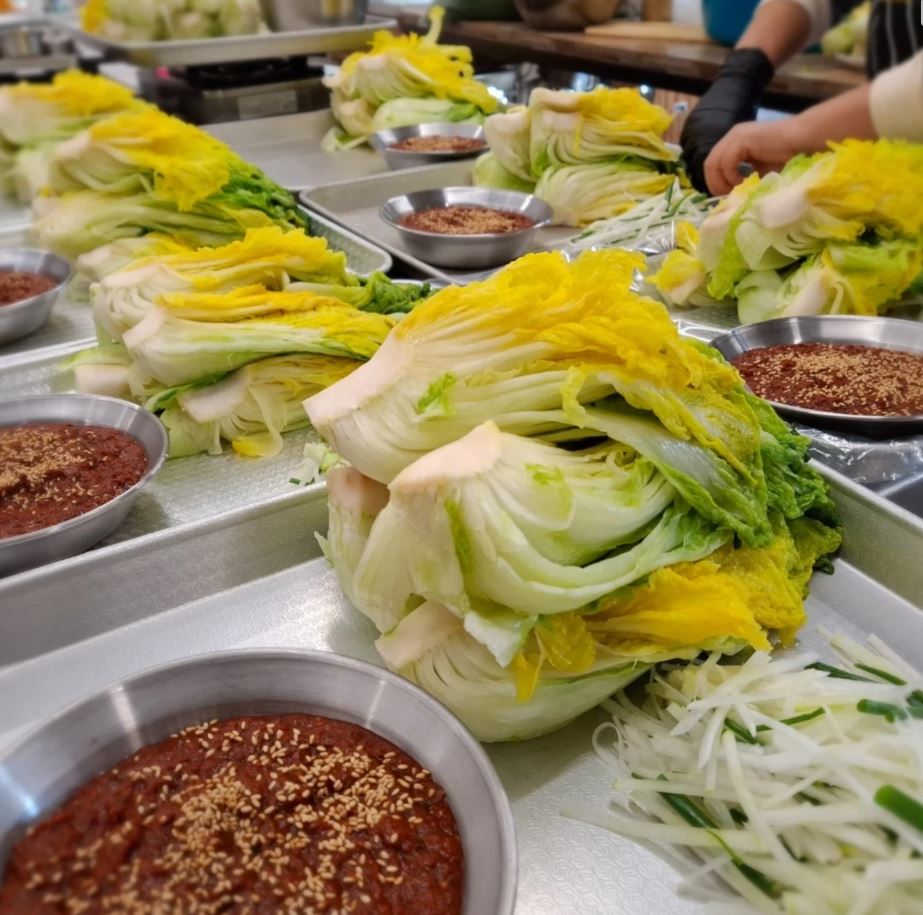 김장 체험